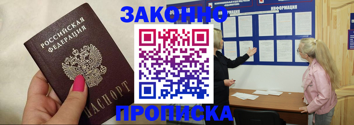 регистрация для школы в Сарове